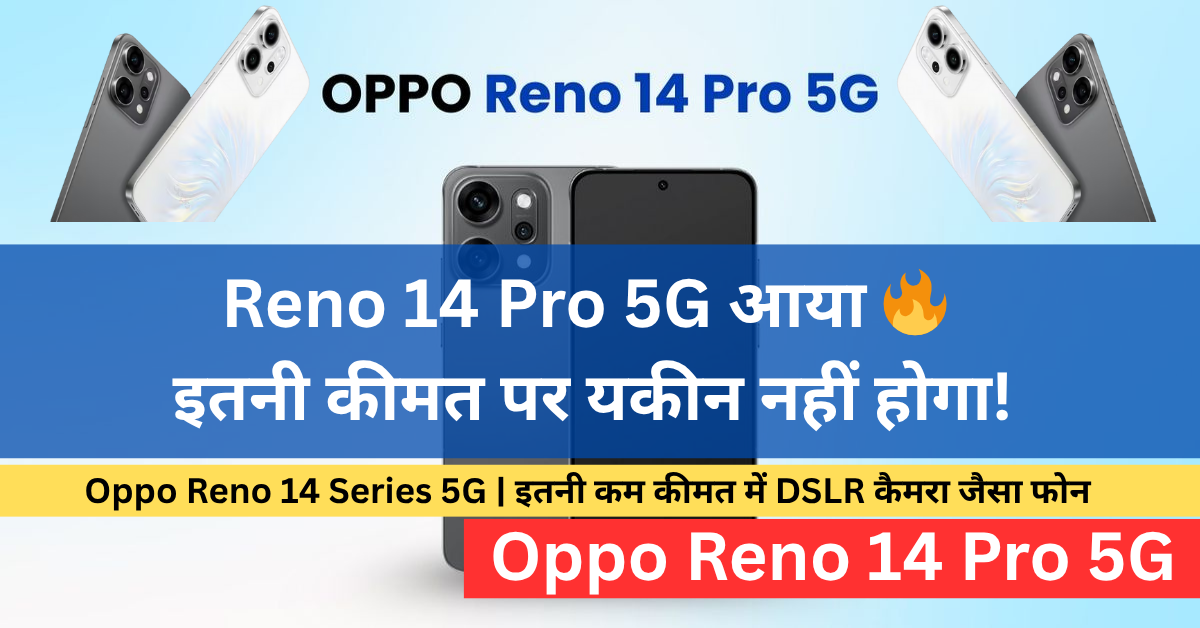 Oppo Reno 14 Series 5G